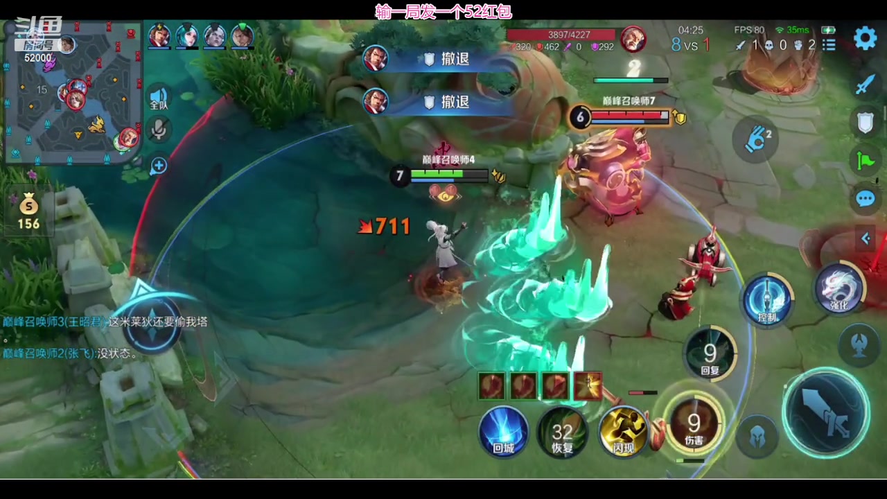 【2024-03-07 20点场】温柚：我来啦，巅峰赛冲冲冲！ 52000