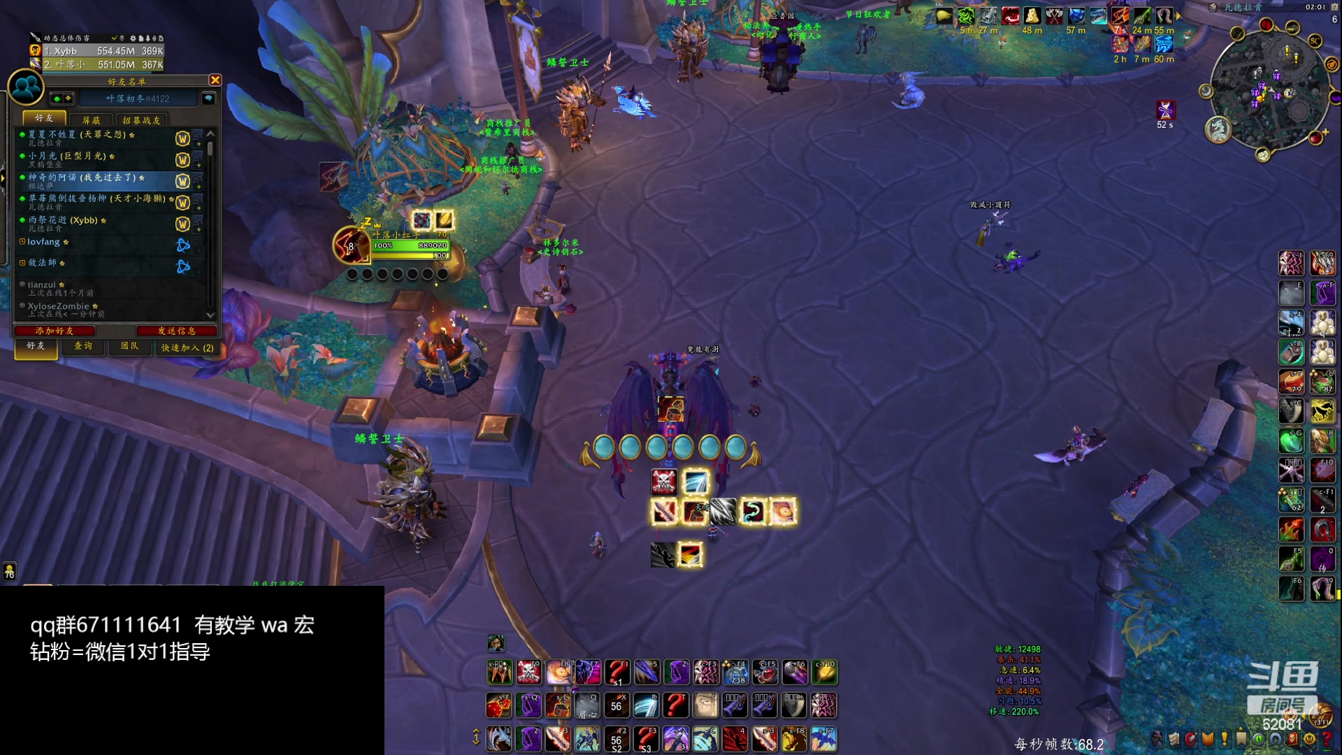 【2024-03-07 01点场】叶落乄初冬：叶落高层大秘境