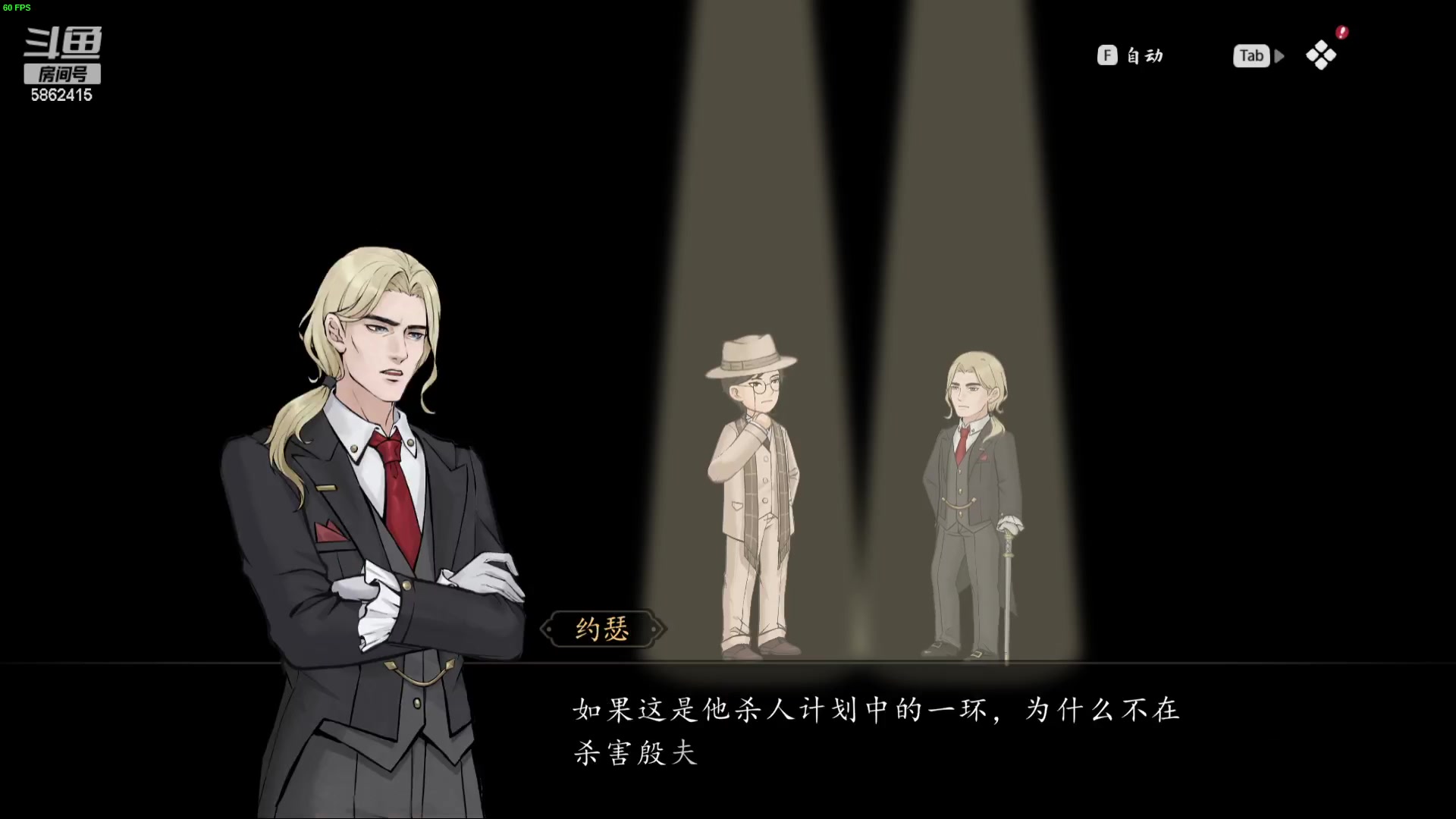 【2024-03-07 02点场】毕游侠：打两把日本睡觉