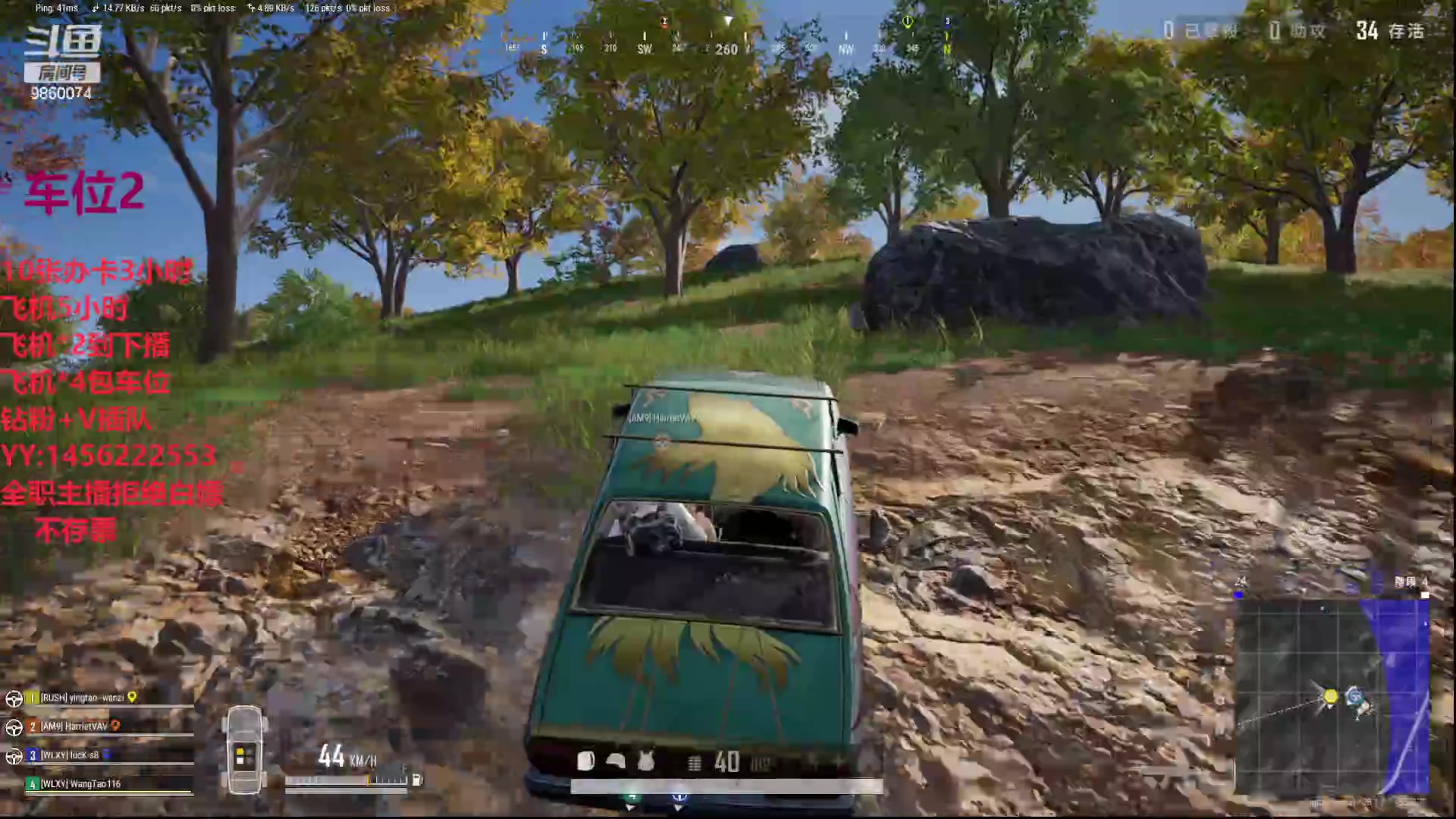 【2024-03-05 22点场】一只樱桃丸子：有车位 上车滴滴