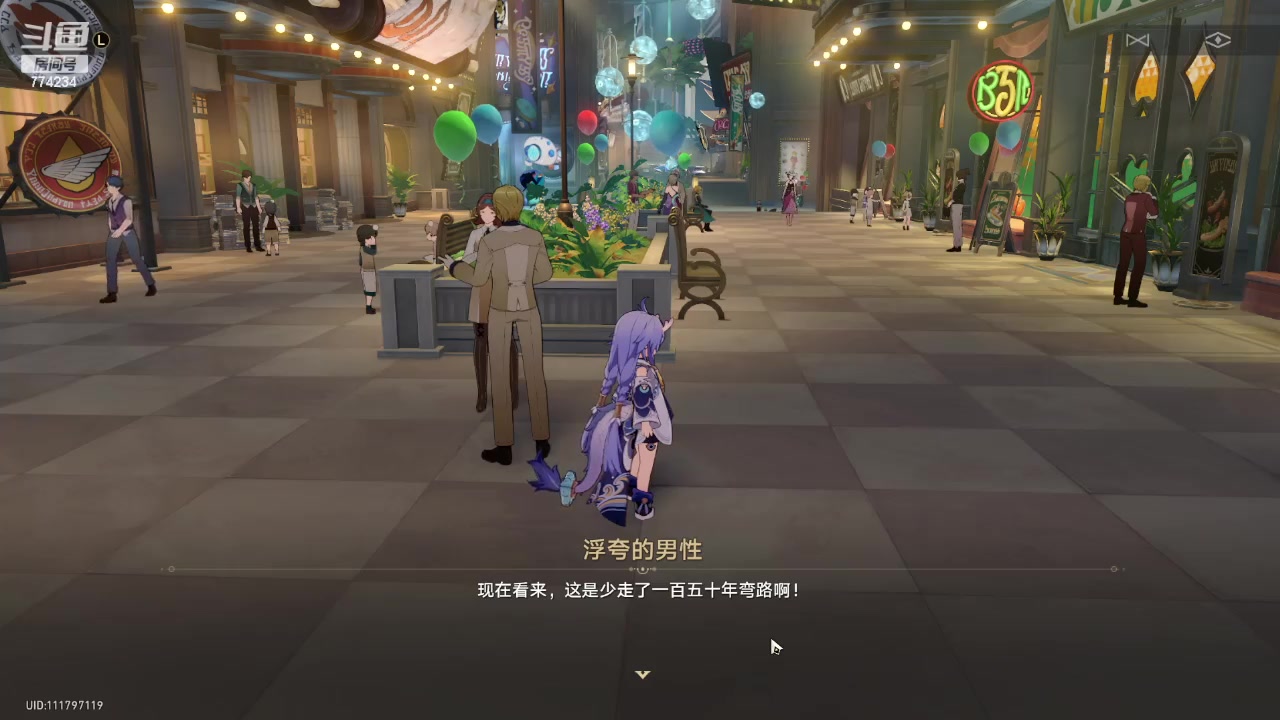 【2024-3-6 22点场】谎言言0V0:言：细节决定成败