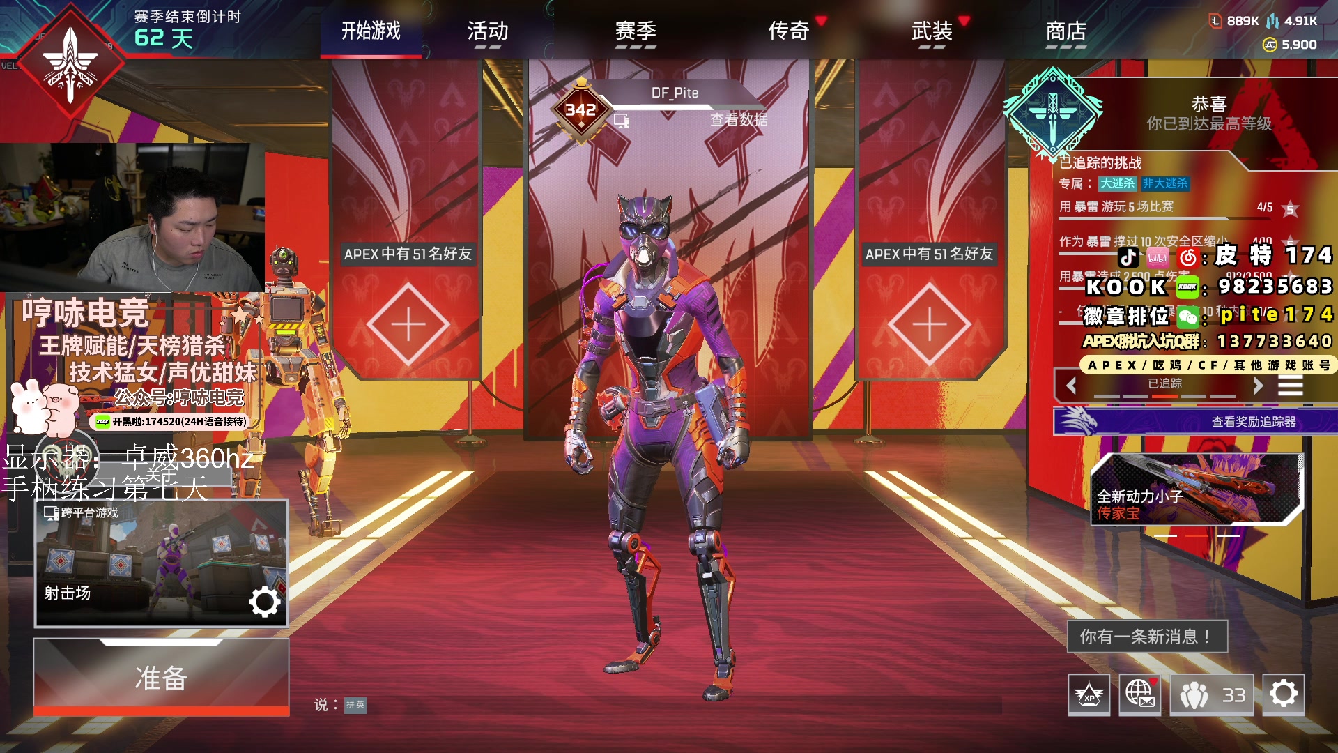 【2024-03-06 21点场】皮特174：时刻准备10号ALGS区域决赛