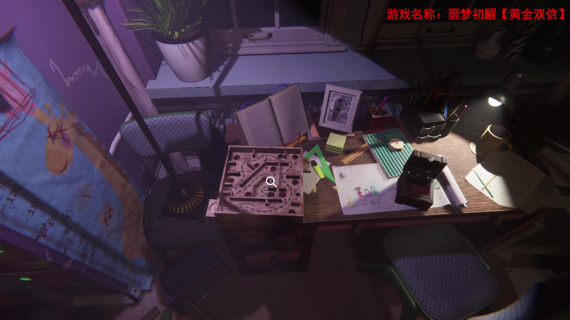 【2024-03-07 10点场】琼斯小卫：年度黑马恐怖《噩梦初醒》首播-