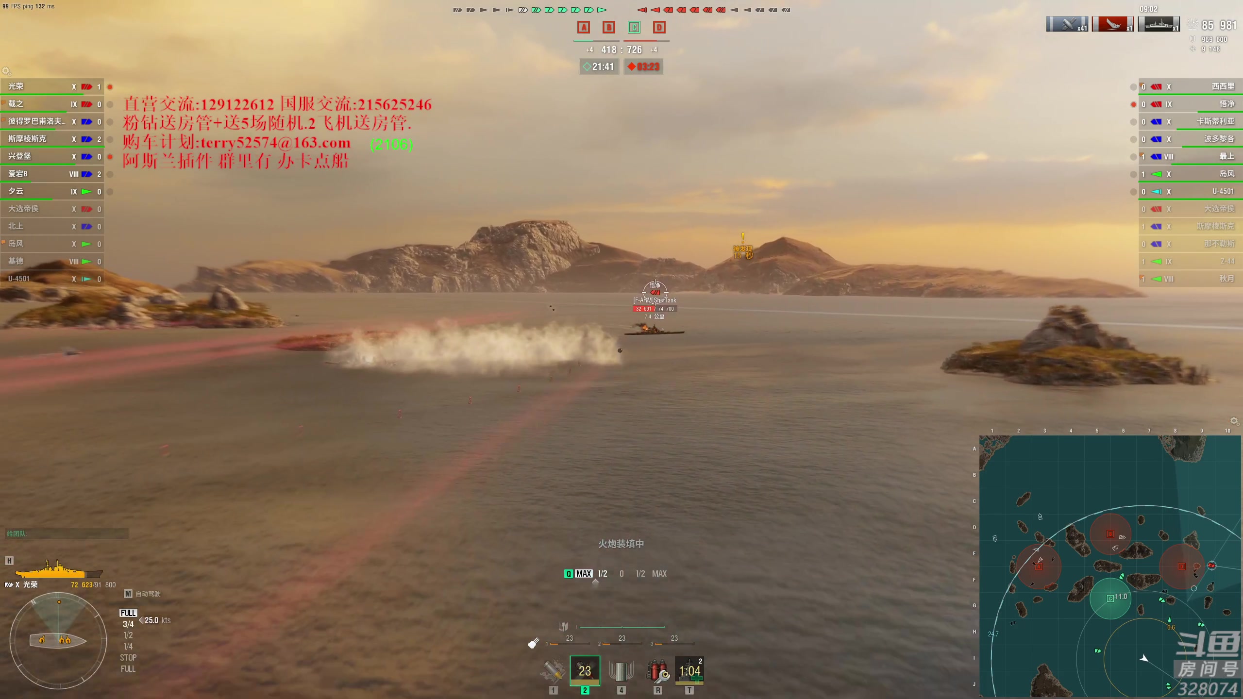 【2024-03-05 17点场】天涯凝望：日常 战舰世界