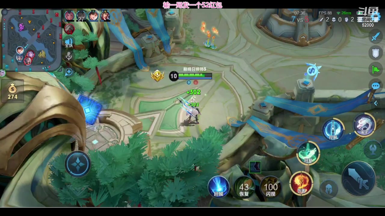 【2024-03-06 22点场】温柚：我来啦，巅峰赛冲冲冲！ 52000