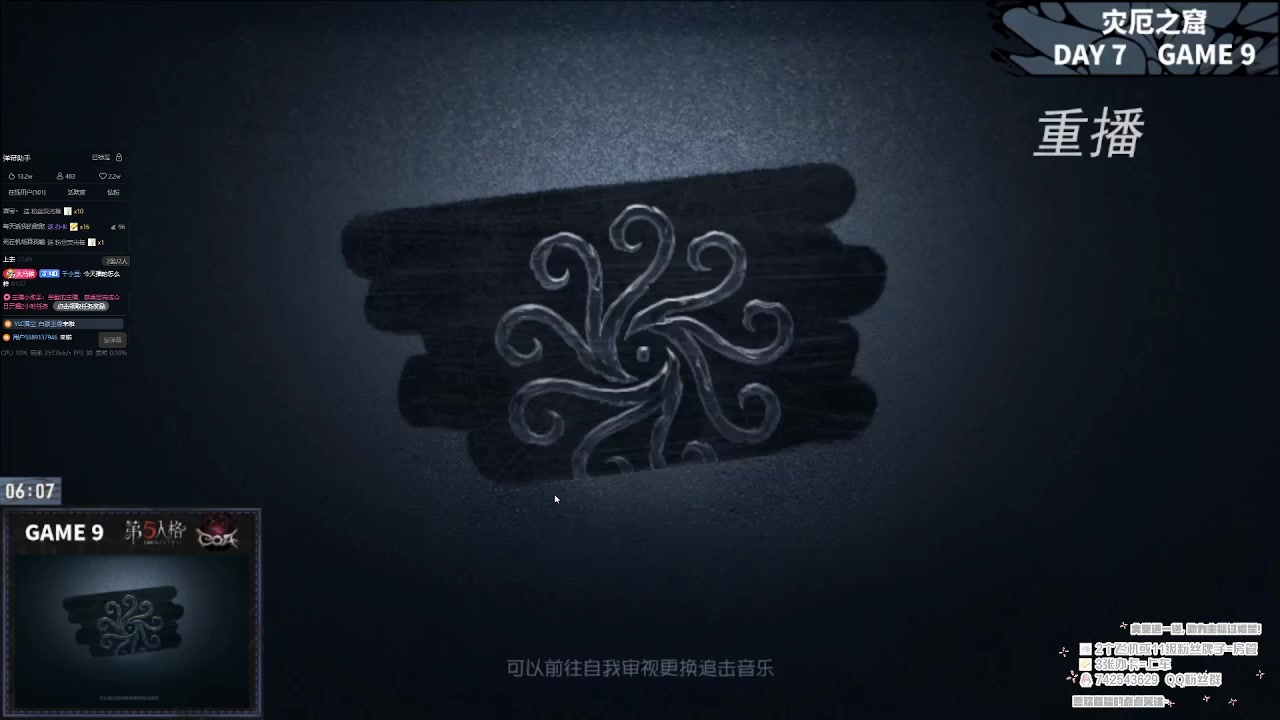 【2024-03-07 06点场】第五人格锅锅：忧惧的密林副本挑战来咯、
