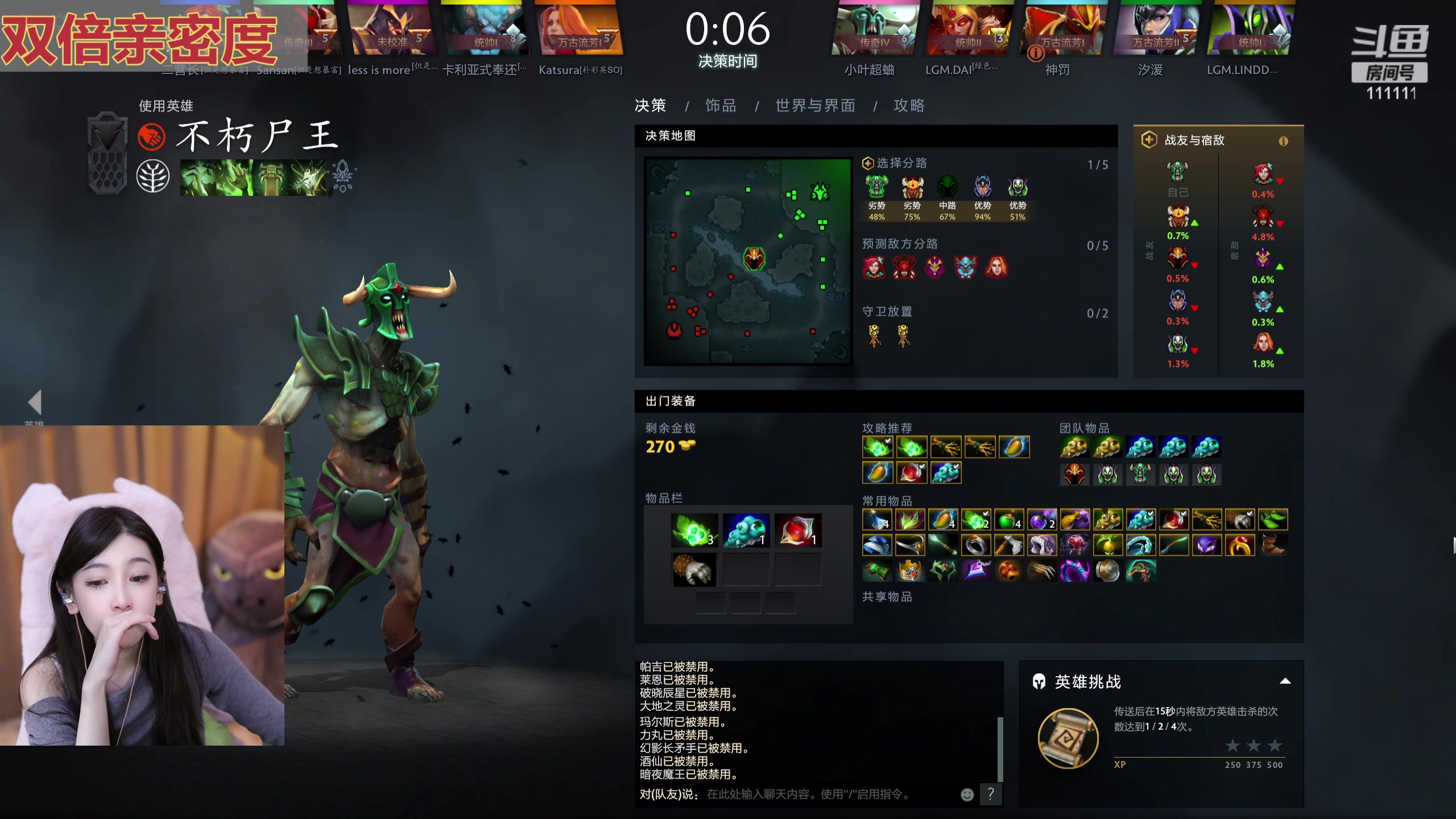 【2024-03-06 22点场】叶知秋Vanessa：秋：双倍 晚上好