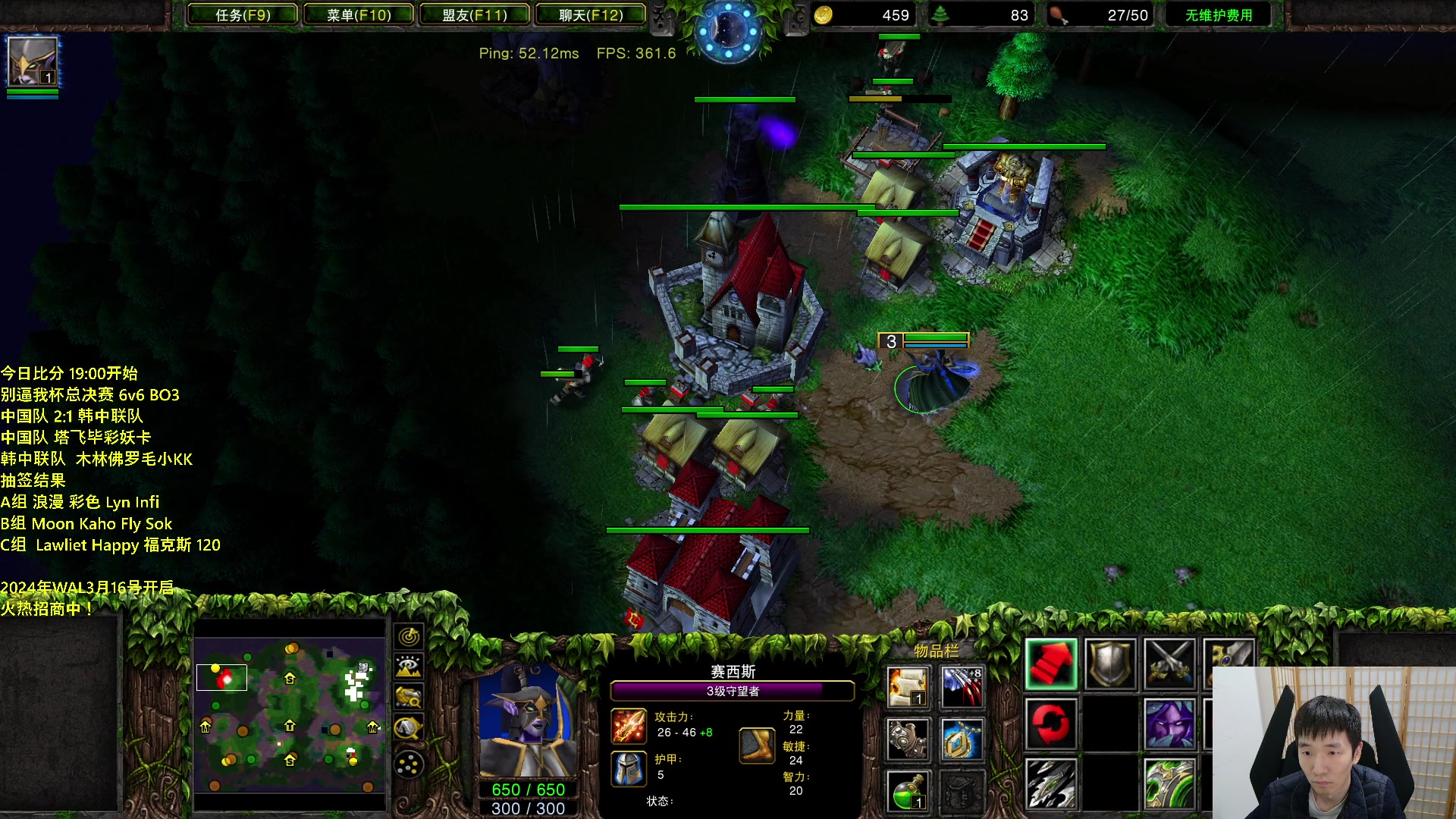 【2024-03-06 22点场】Infi小王：【直播】18:30开播别逼我杯6v6来袭