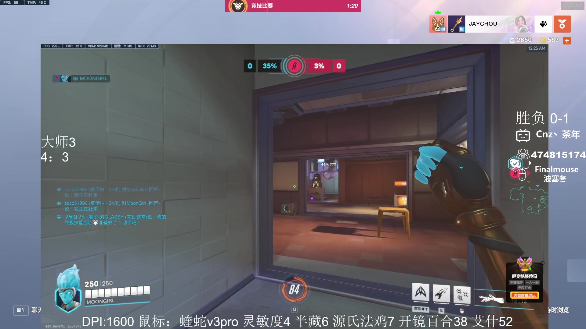 【2024-03-06 23点场】Cnzlike：Cn No.1源氏速看!  若只赛季