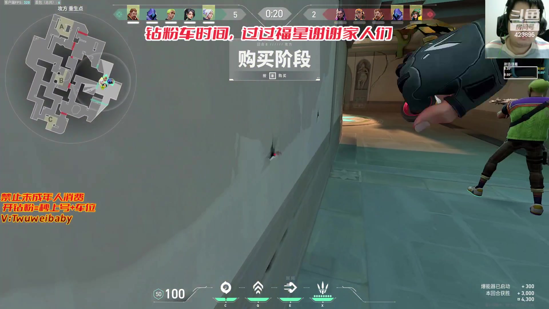 【2024-03-07 02点场】syQvQ：帮钻粉打打定位赛喽~