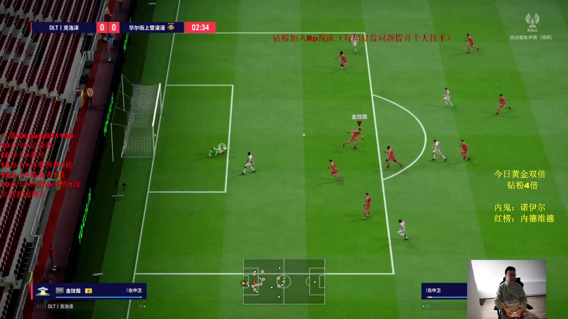 【2024-03-07 12点场】JiaJu就是我啊：黄金双倍卡~