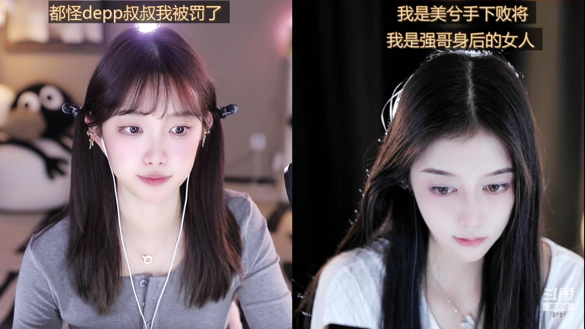 【2024-03-07 01点场】小肉球阿：相逢的意义在于照亮彼此 1212