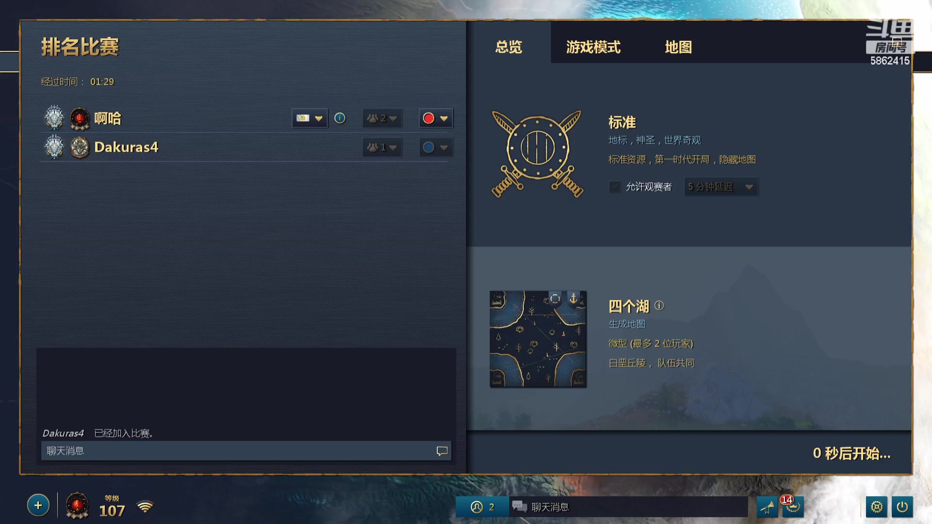 【2024-03-07 04点场】毕游侠：打两把日本睡觉