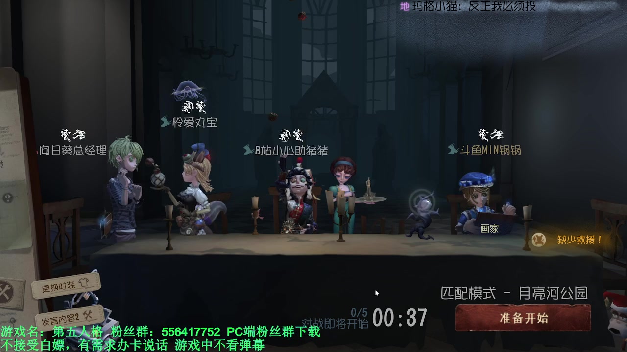 【2024-03-07 10点场】MIN锅锅：青训人皇等你来