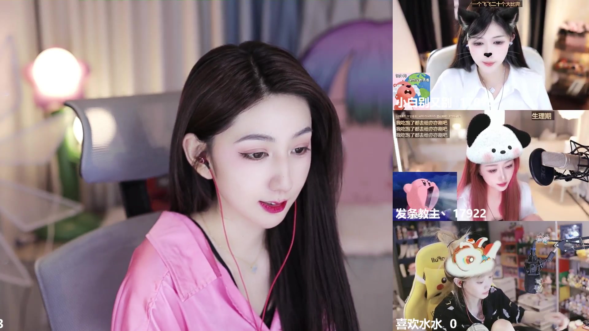 【2024-03-06 23点场】潇潇超哇噻：（双倍）三月好运拍了拍你~