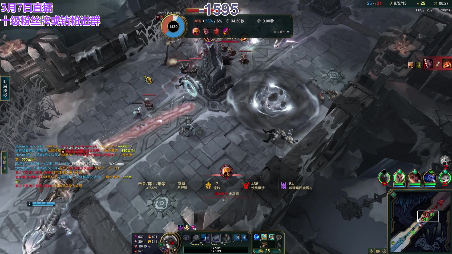 【2024-03-07 16点场】初音未来灰飞：初音：过完年啦，好好直播！