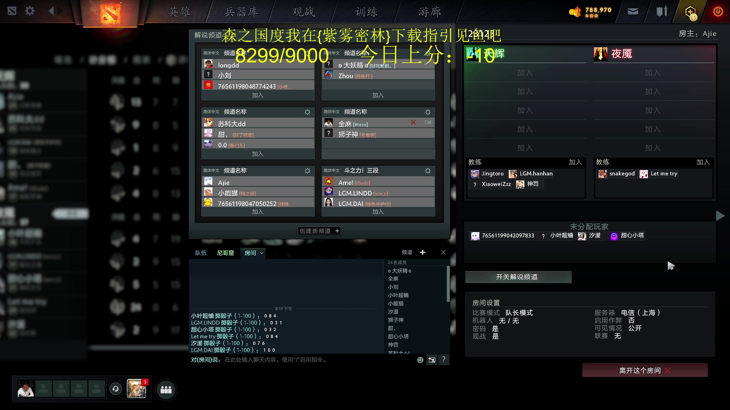 【2024-03-07 19点场】yyfyyf：随便玩玩! 9999