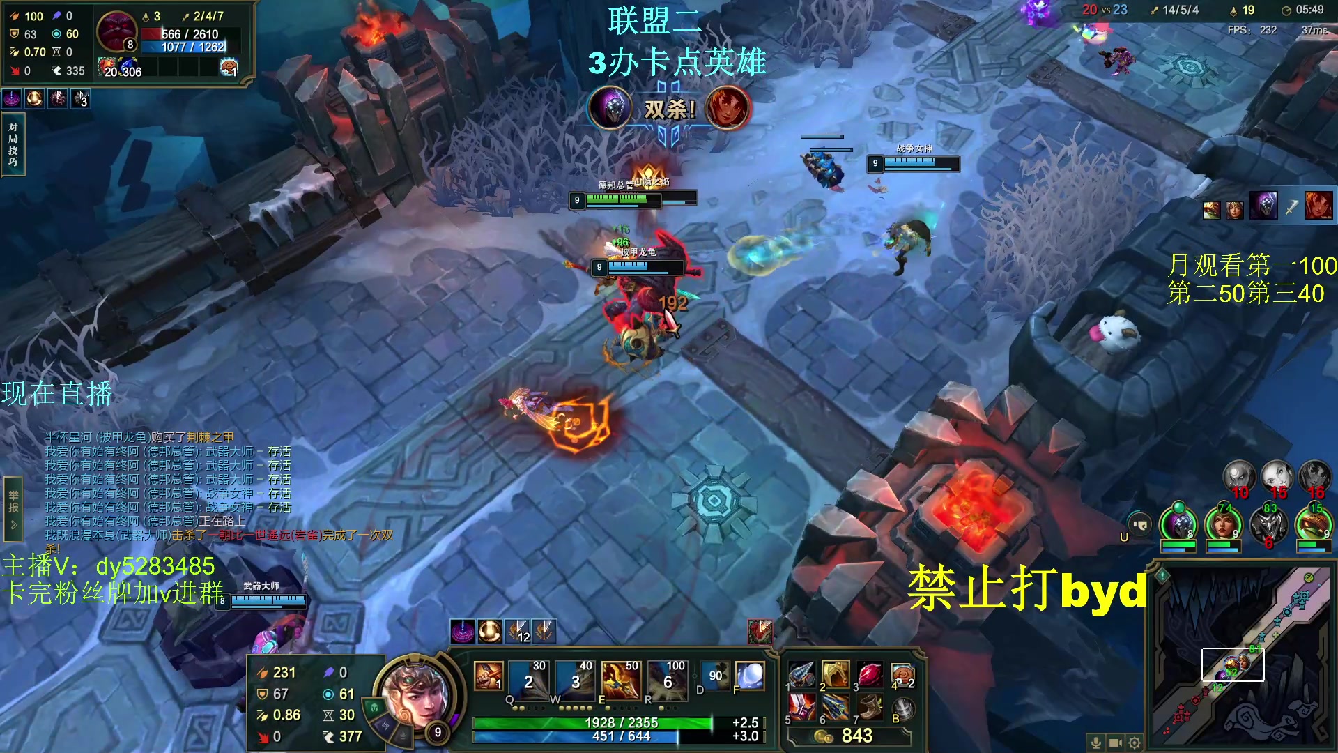 【2024-03-05 05点场】byd小阿超：无限火力450连胜王！通宵有车位~~