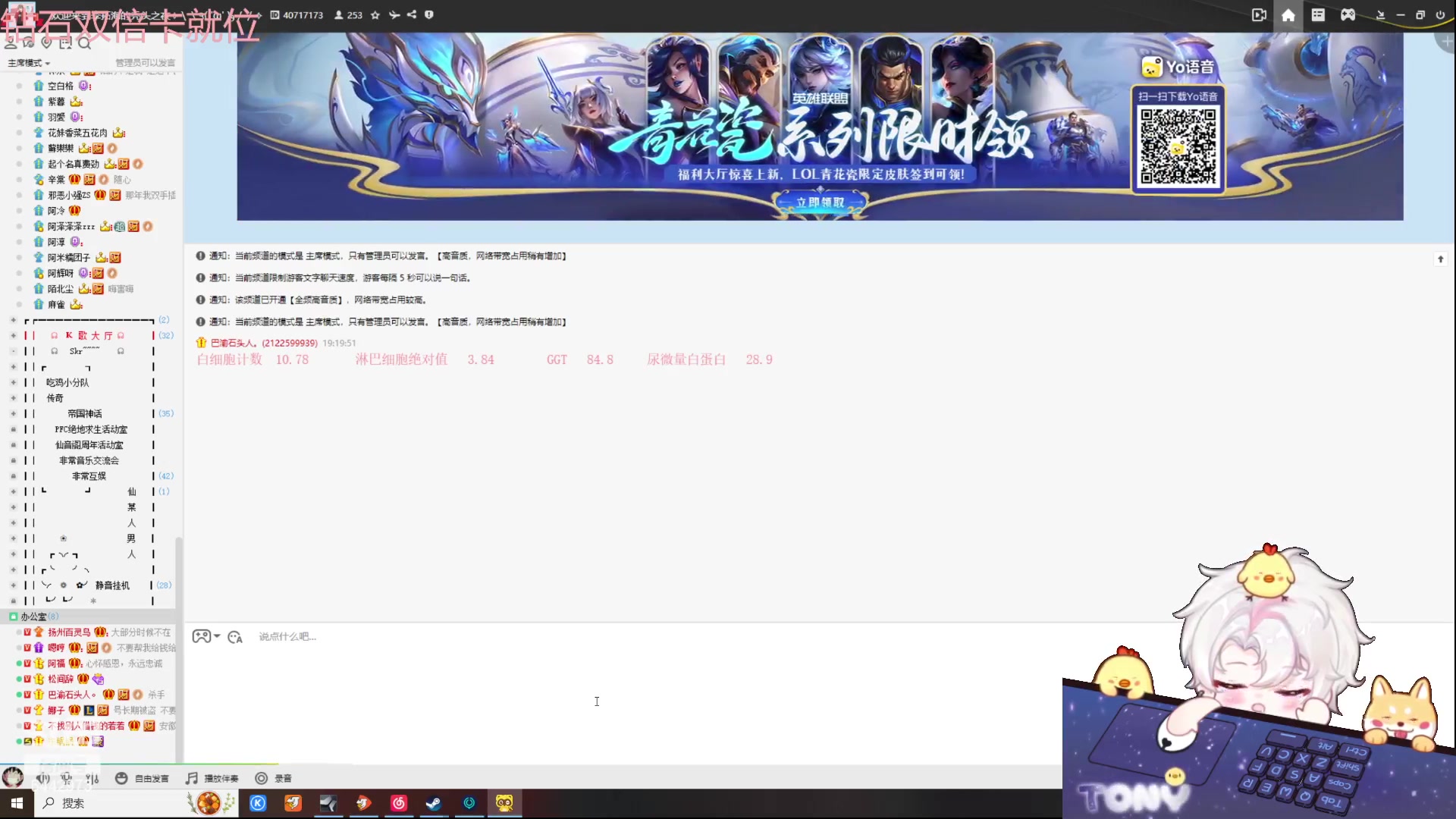 【2024-03-07 18点场】Tony托公子：【黄金双倍】我体内有水晶！厉害吧！！