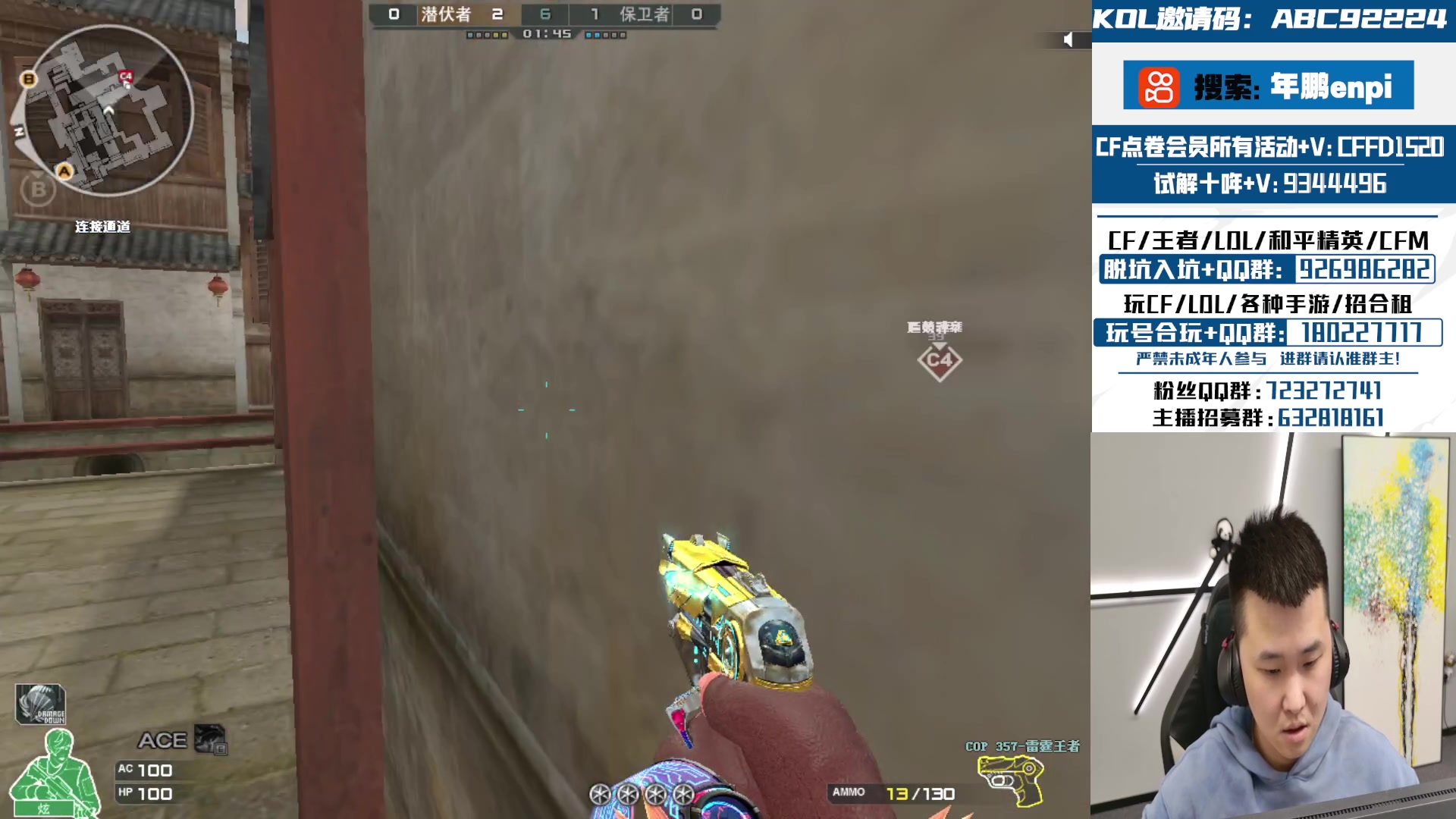 【2024-03-07 01点场】汉宫年鹏Enpi：一起看比赛，双倍！