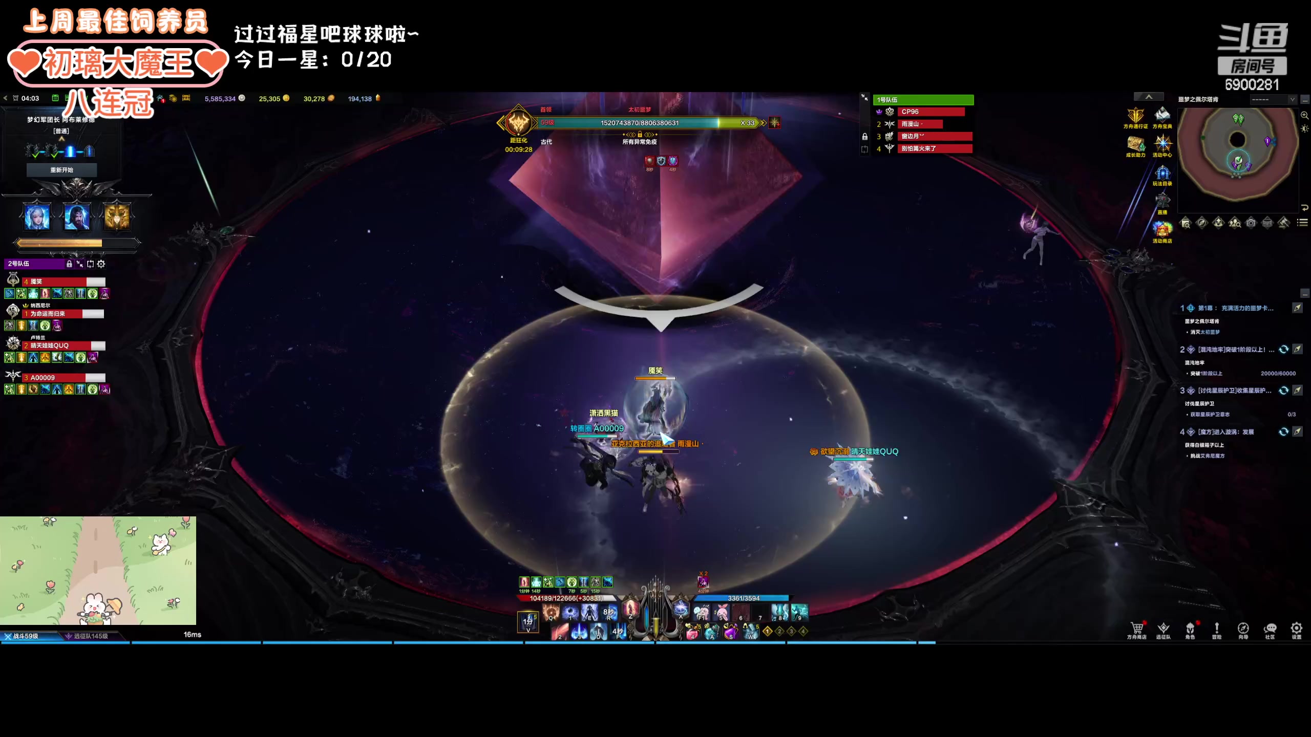 【2024-03-07 03点场】巫笑笑：wxx：感冒了话少QAQ