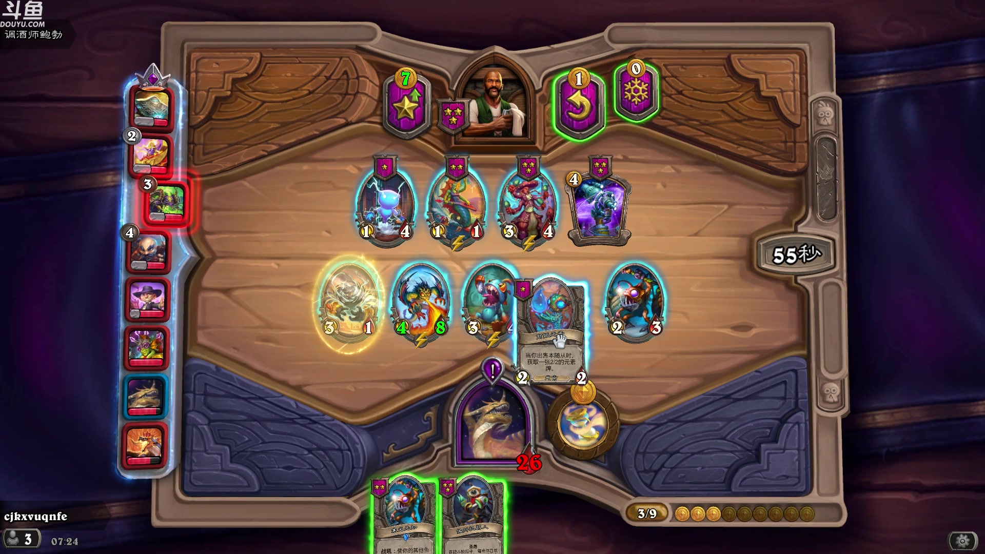 【2024-03-04 06点场】wenshen589：哪有这么容易倒下！