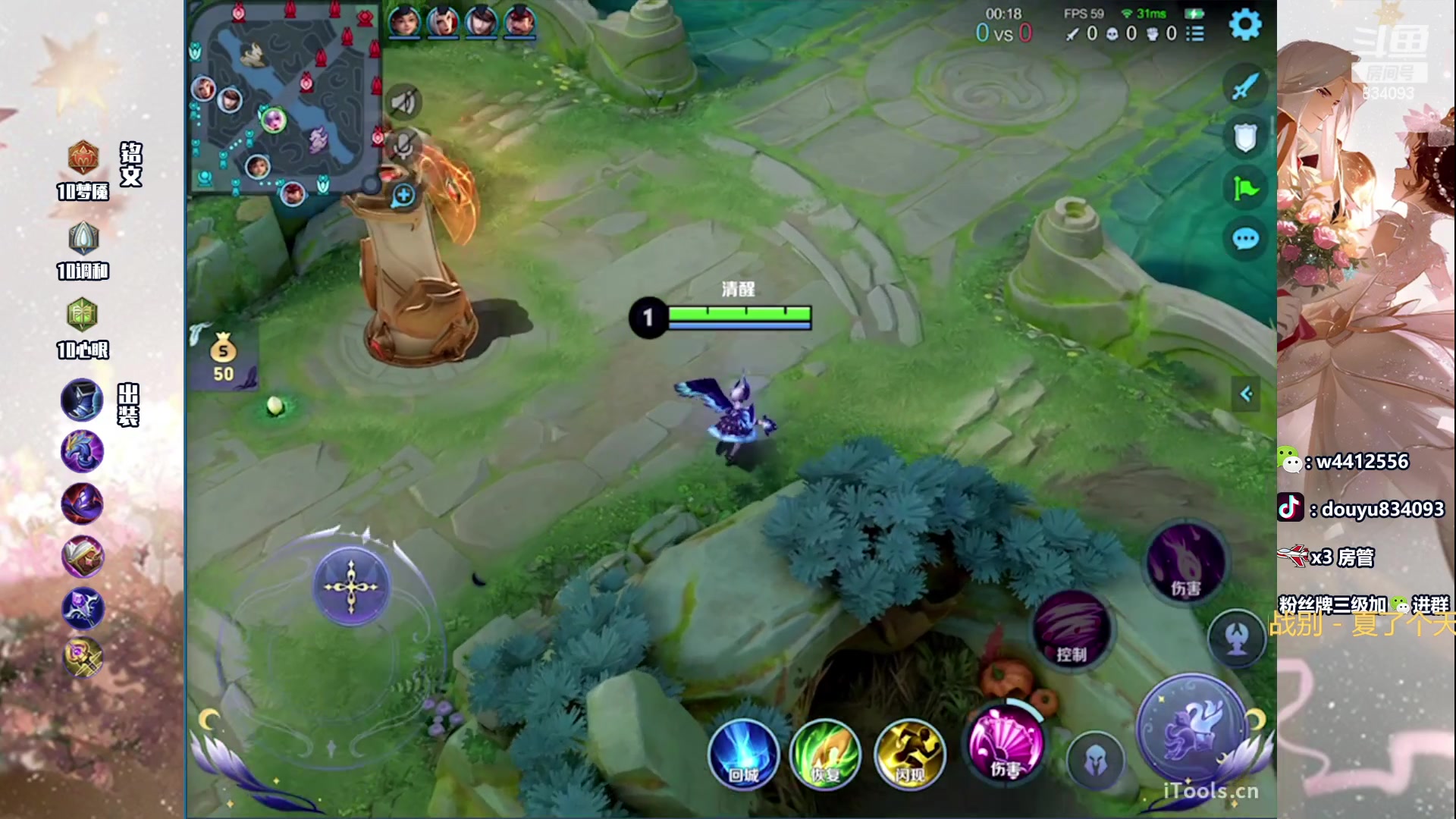 【2024-03-07 15点场】小飞Avery：国服小乔：小乔要努力变强！