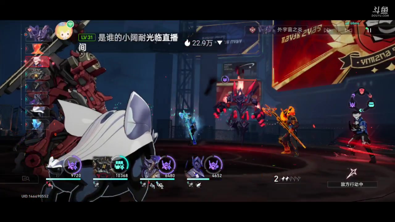 【2024-03-05 08点场】全肉馄饨：星铁新手玩家冲冲呀