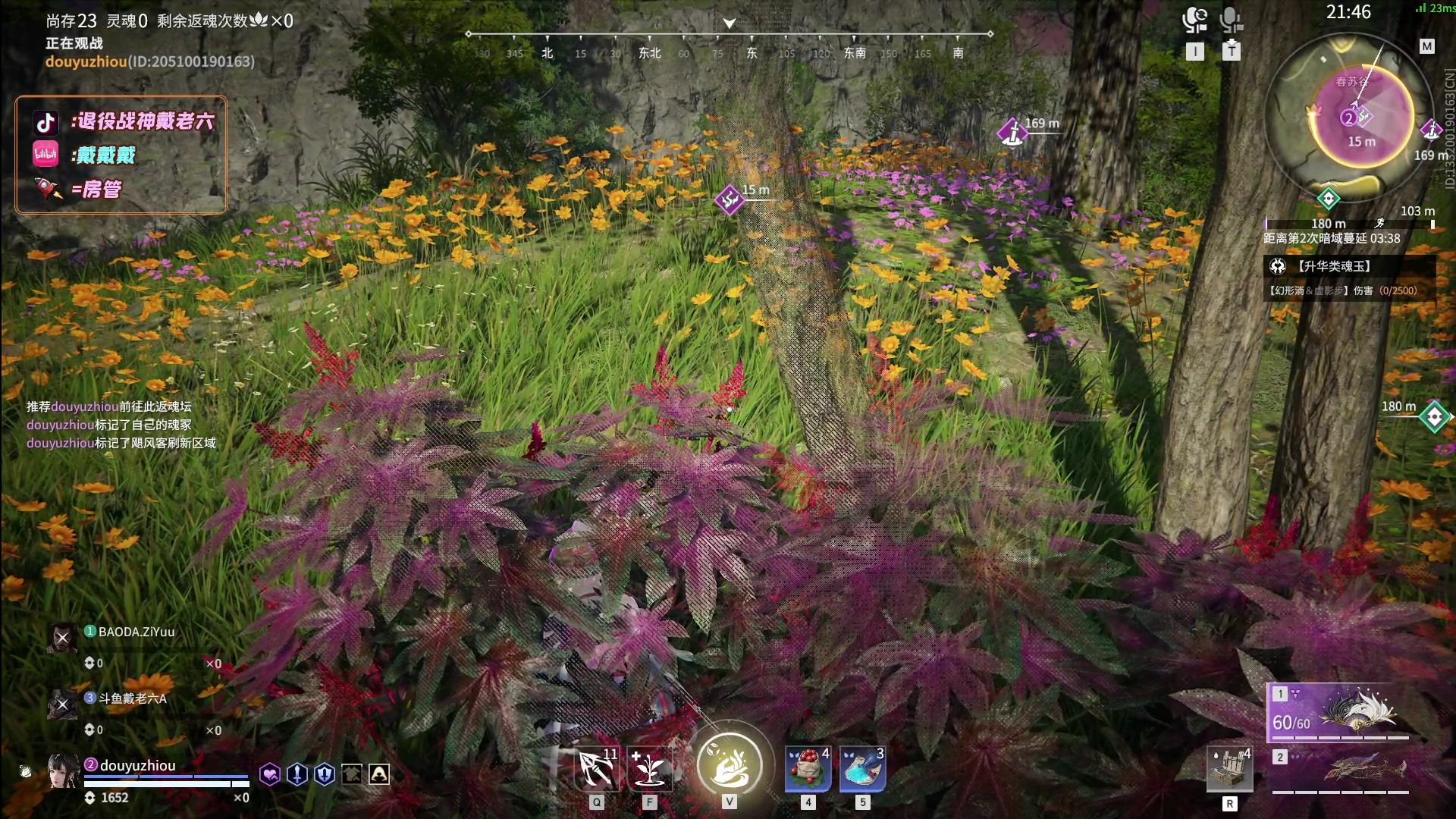 【2024-03-07 20点场】戴老六：老灯打永劫