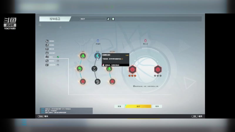 【2024-03-07 08点场】石头很会飞：拉什达看风景