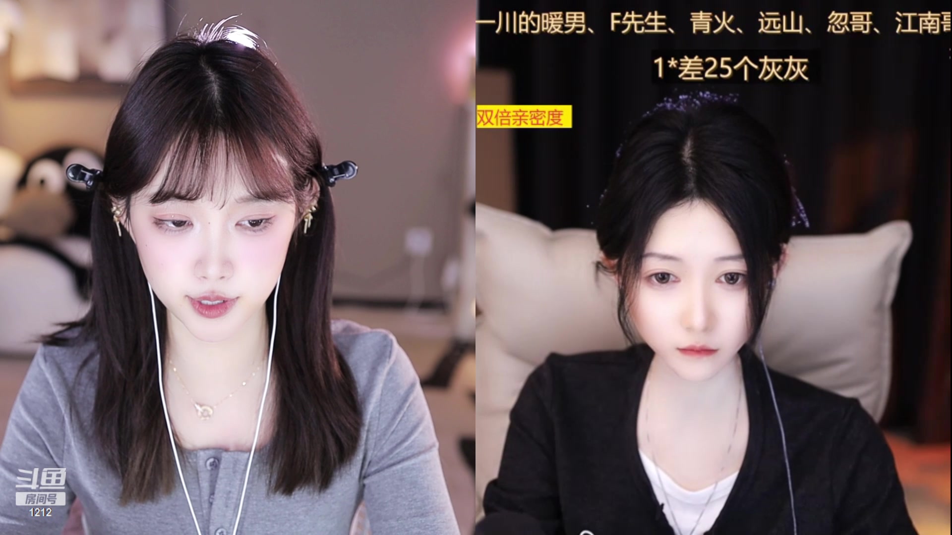 【2024-03-06 23点场】小肉球阿：相逢的意义在于照亮彼此 1212