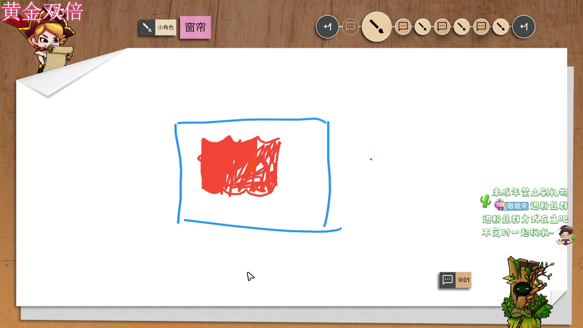 【2024-03-06 23点场】小小宋OAO：✨小小宋✨祝大家开心快乐每一天！