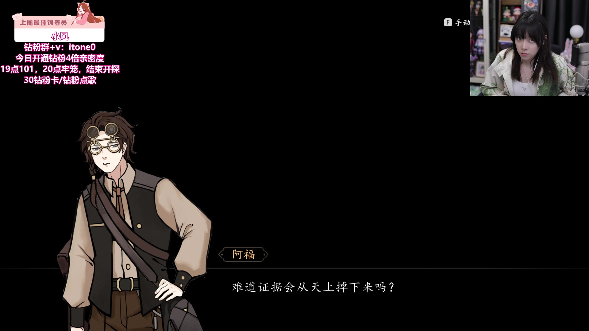 【2024-03-07 02点场】童猪啊i：6点！（3倍亲密度）