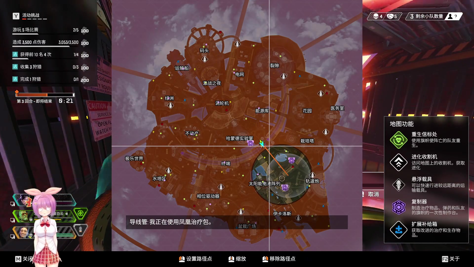 【2024-03-07 00点场】CSGO解说伟伟：守夜人小王