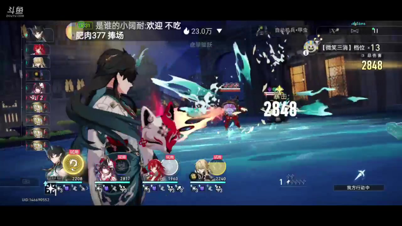 【2024-03-05 12点场】全肉馄饨：星铁新手玩家冲冲呀