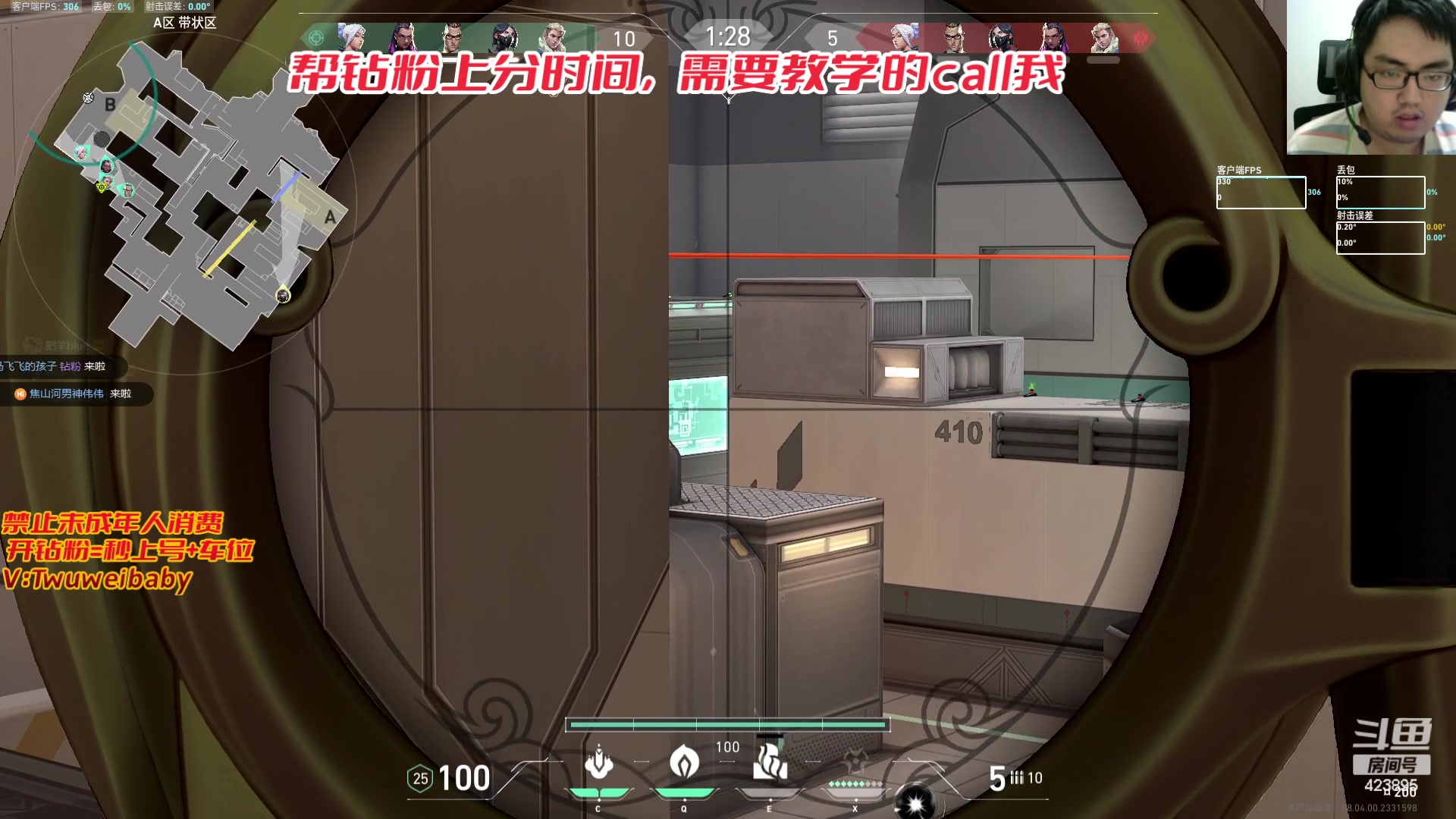 【2024-03-07 04点场】syQvQ：帮钻粉打打定位赛喽~