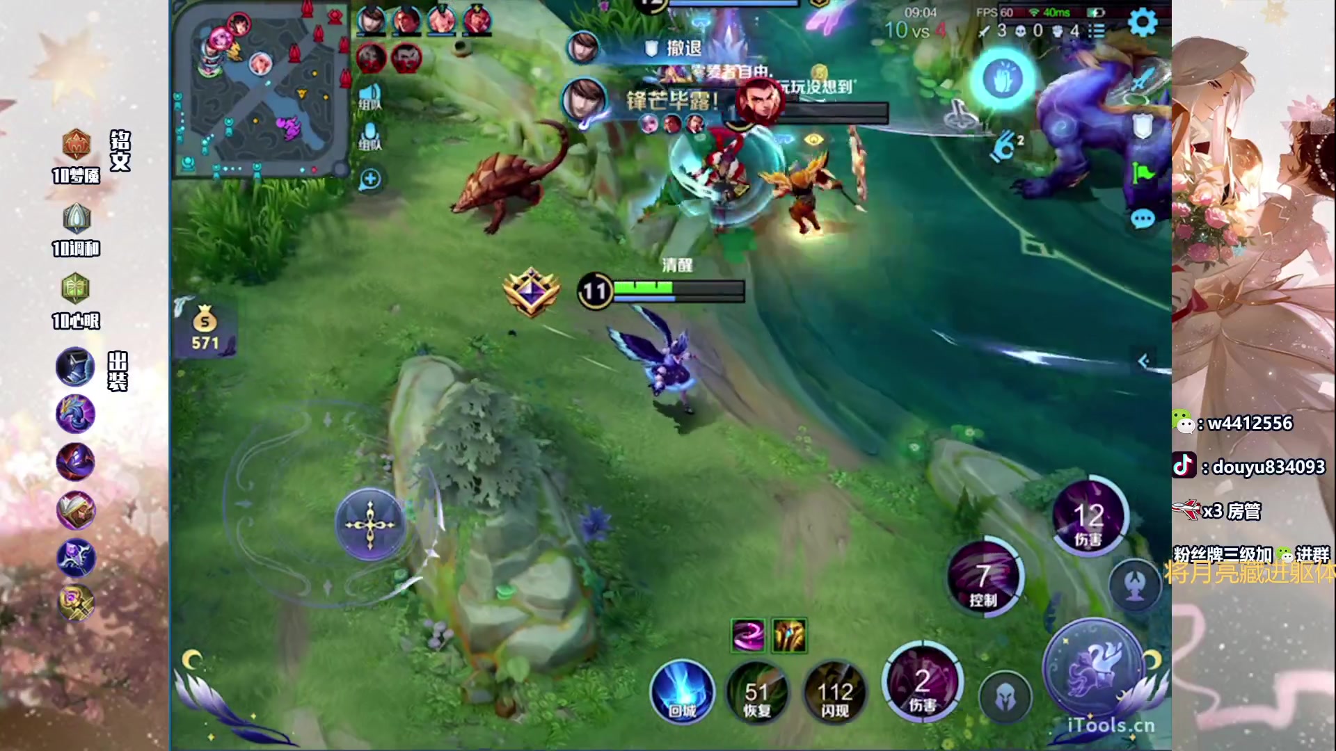 【2024-03-07 21点场】小飞Avery：国服小乔：小乔要努力变强！