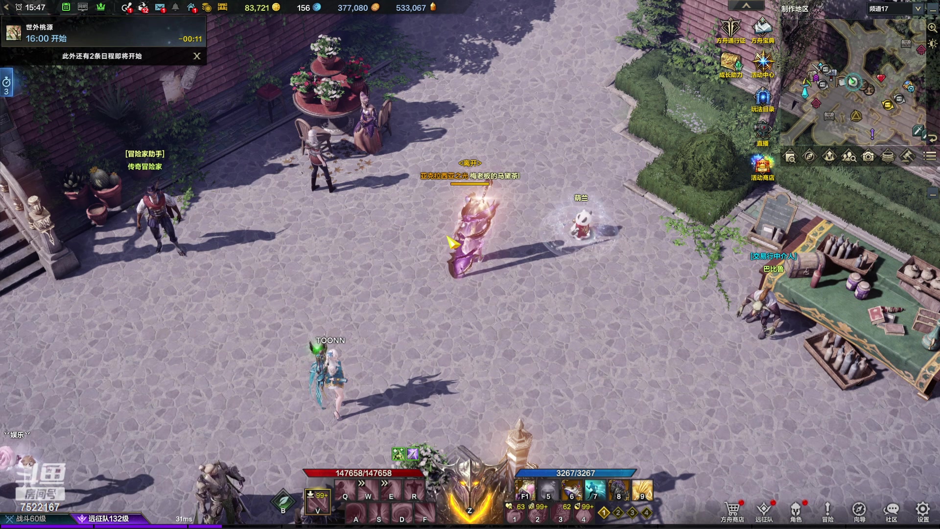 【2024-03-07 15点场】螃蟹Sam：【螃蟹】8个1580的日常