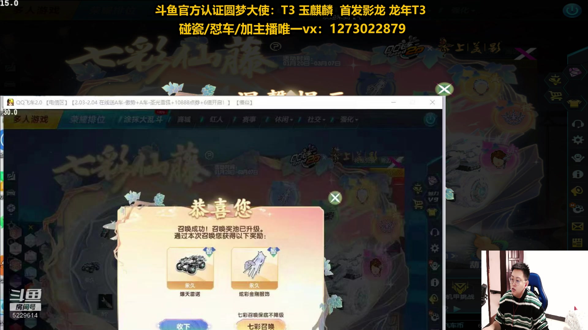 【2024-03-07 14点场】圆梦大师丶秦珂：爆雷金刚最后一天了！搞起