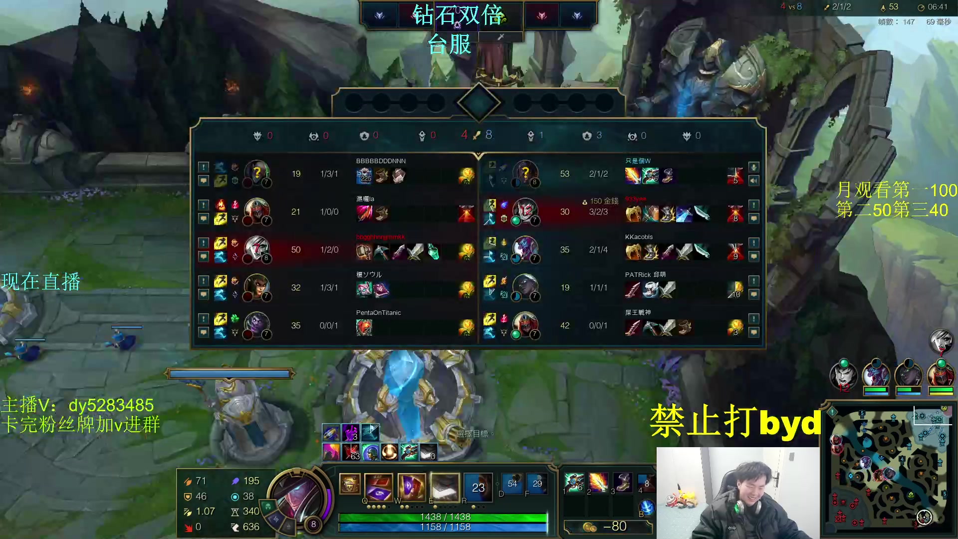 【2024-03-06 23点场】byd小阿超：无限火力450连胜王~~通宵有车位！！