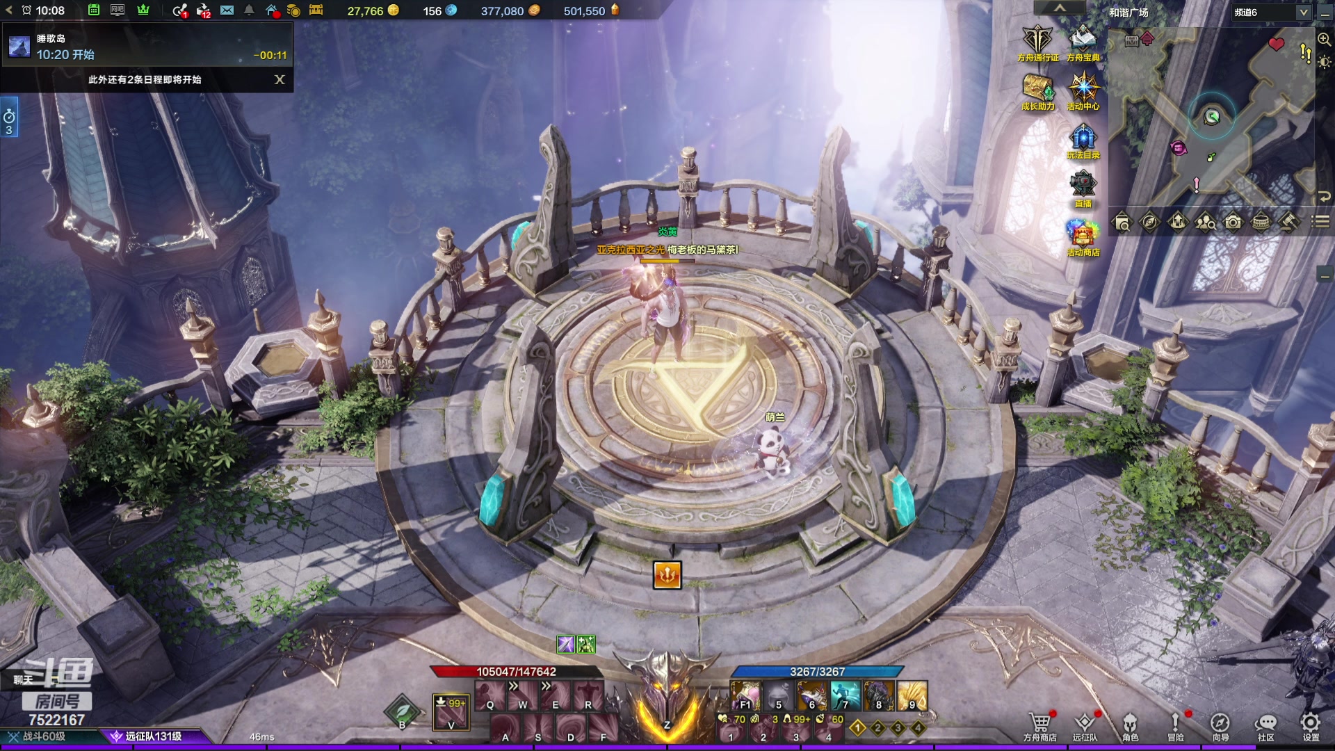 【2024-03-07 09点场】螃蟹Sam：【螃蟹】8个1580的日常