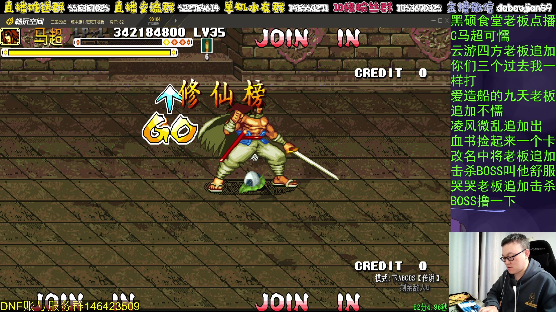 【2024-03-07 03点场】武神59：今天的猪蹄开始了(＾－＾)V！！