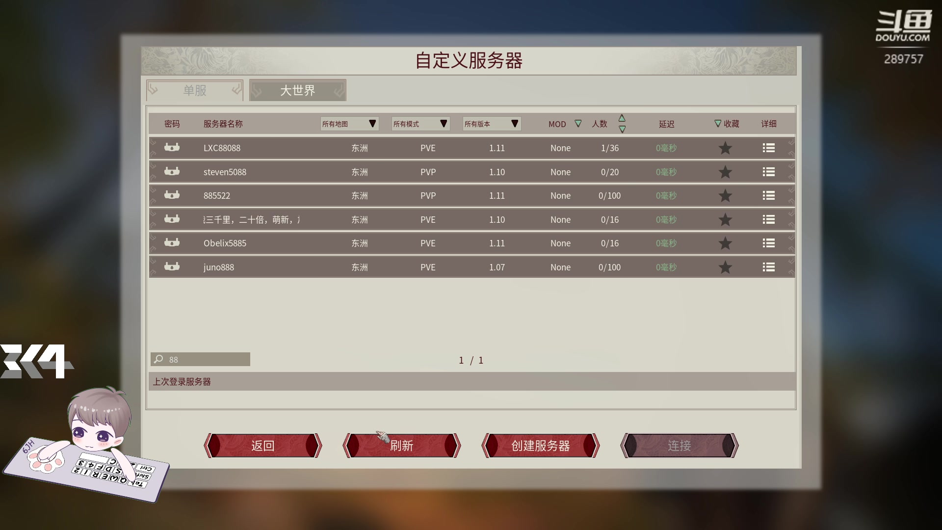 【2024-03-07 10点场】刘俊豪adc：【非常互娱】今天铁皮双倍~~~