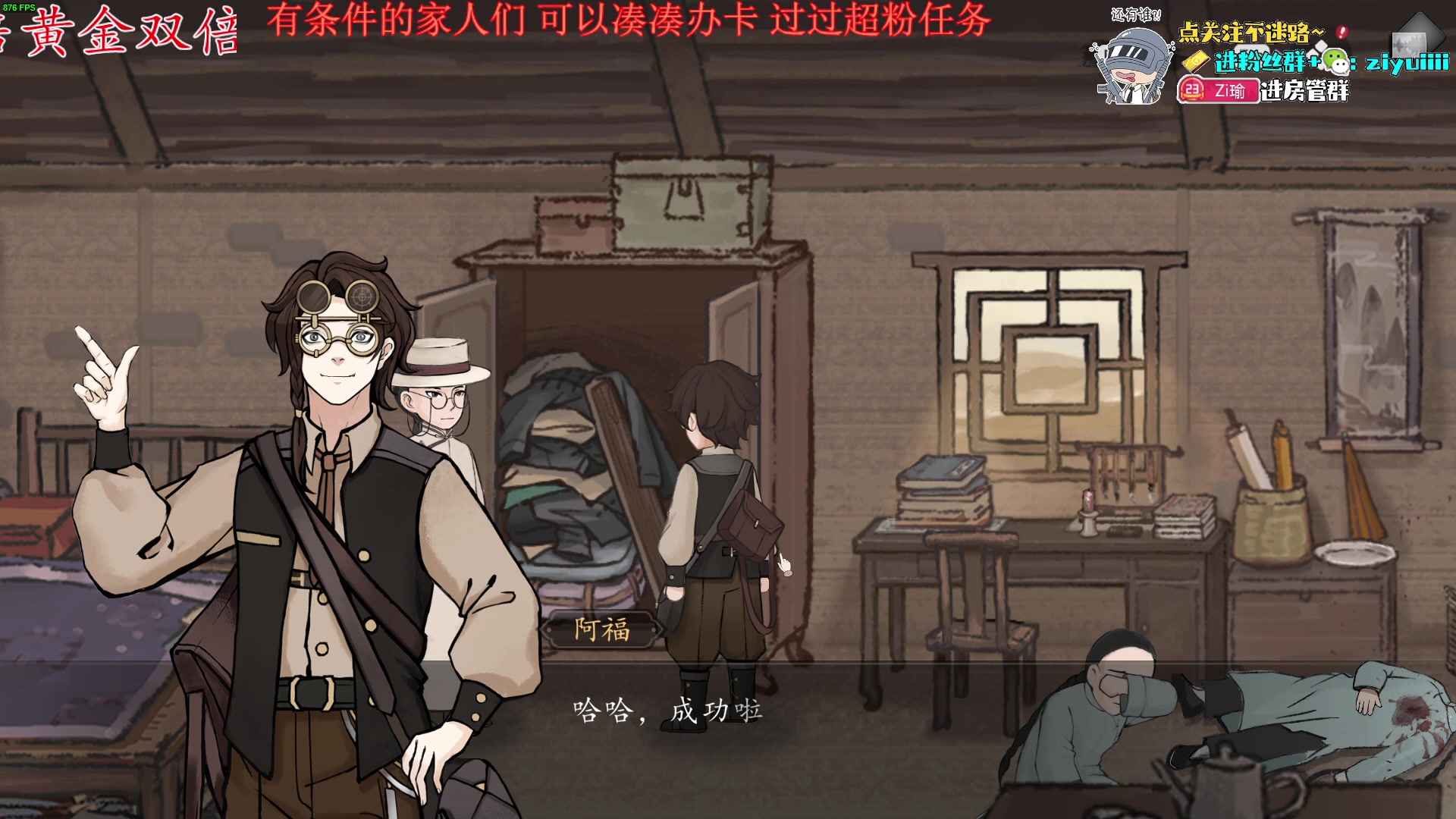 【2024-03-06 21点场】Ziyuii：黄金双倍挑战单排上王者嘻嘻