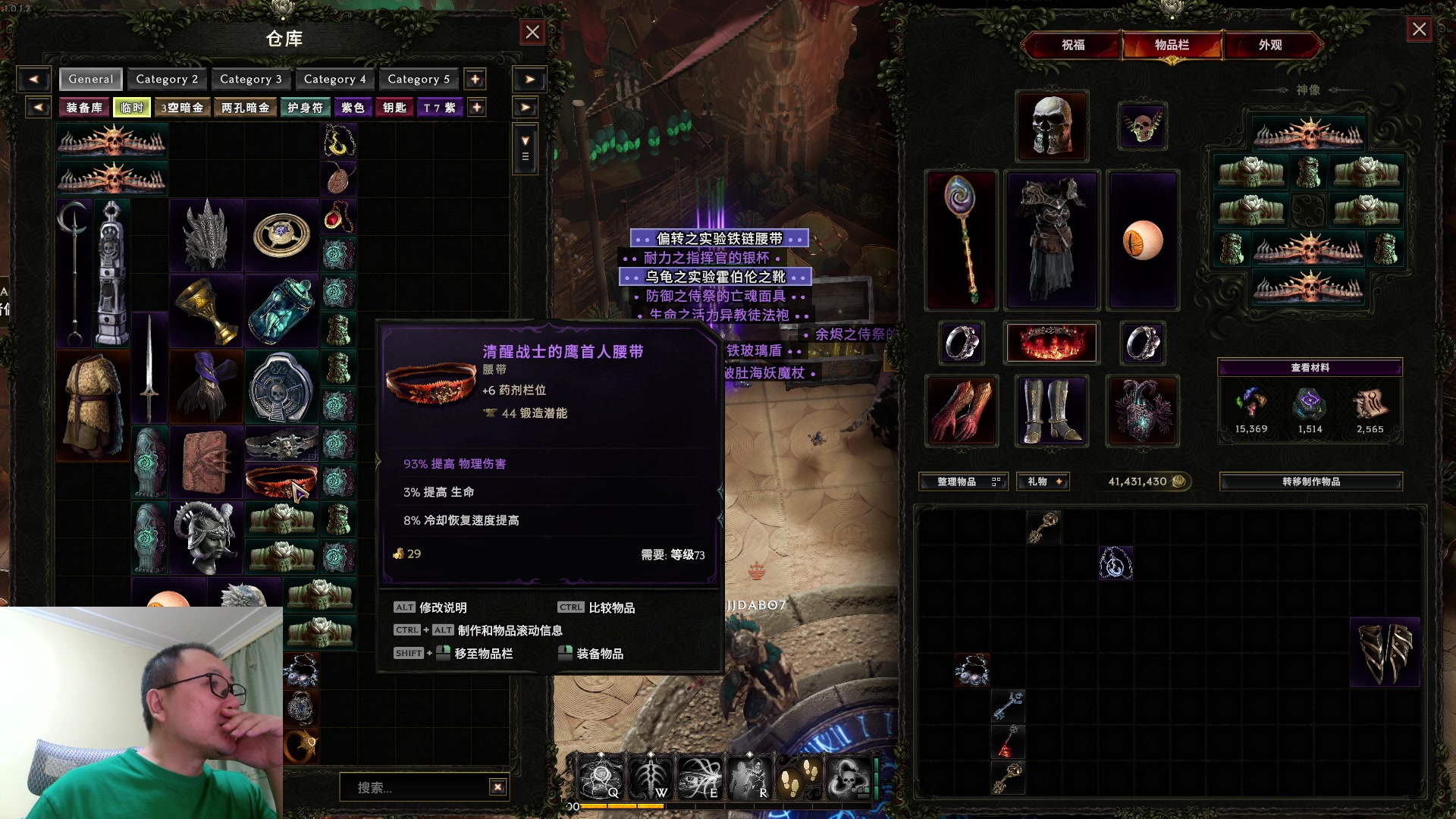 【2024-03-07 00点场】英雄吕布：最后纪元 术士 走起