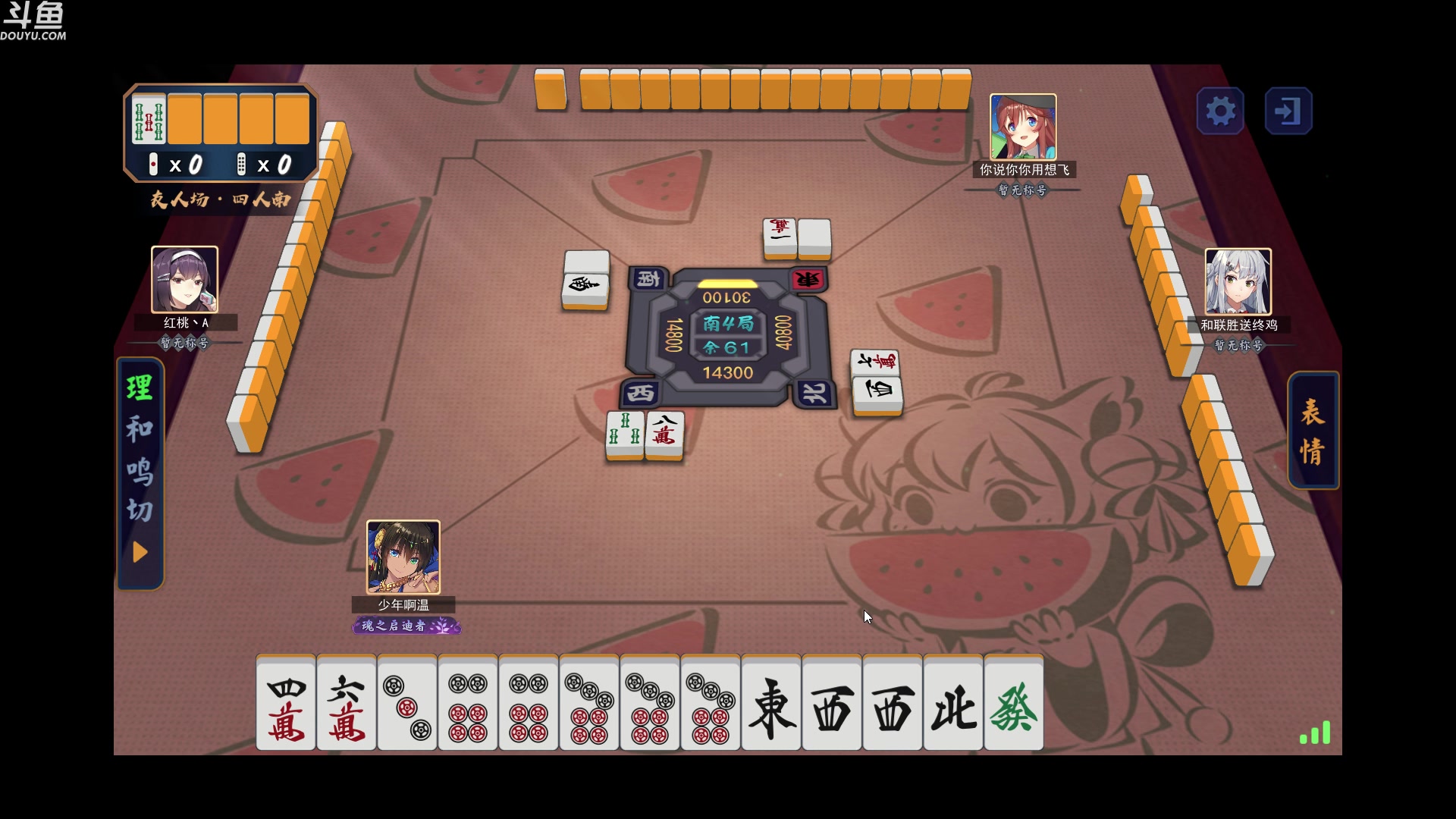 【2024-03-03 22点场】wenshen589：哪有这么容易倒下！