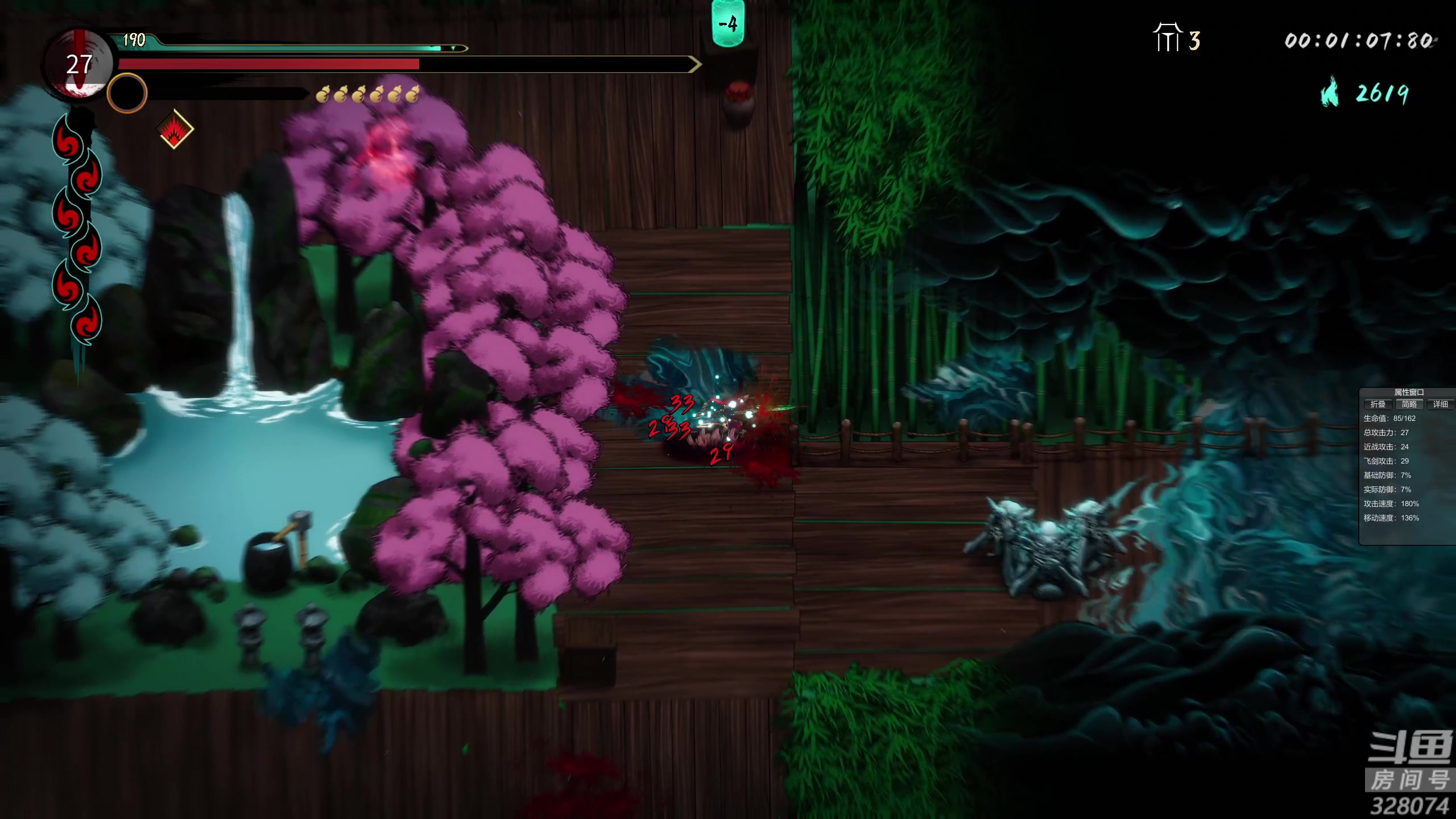 【2024-03-06 03点场】天涯凝望：日常 这游戏叫暖雪!