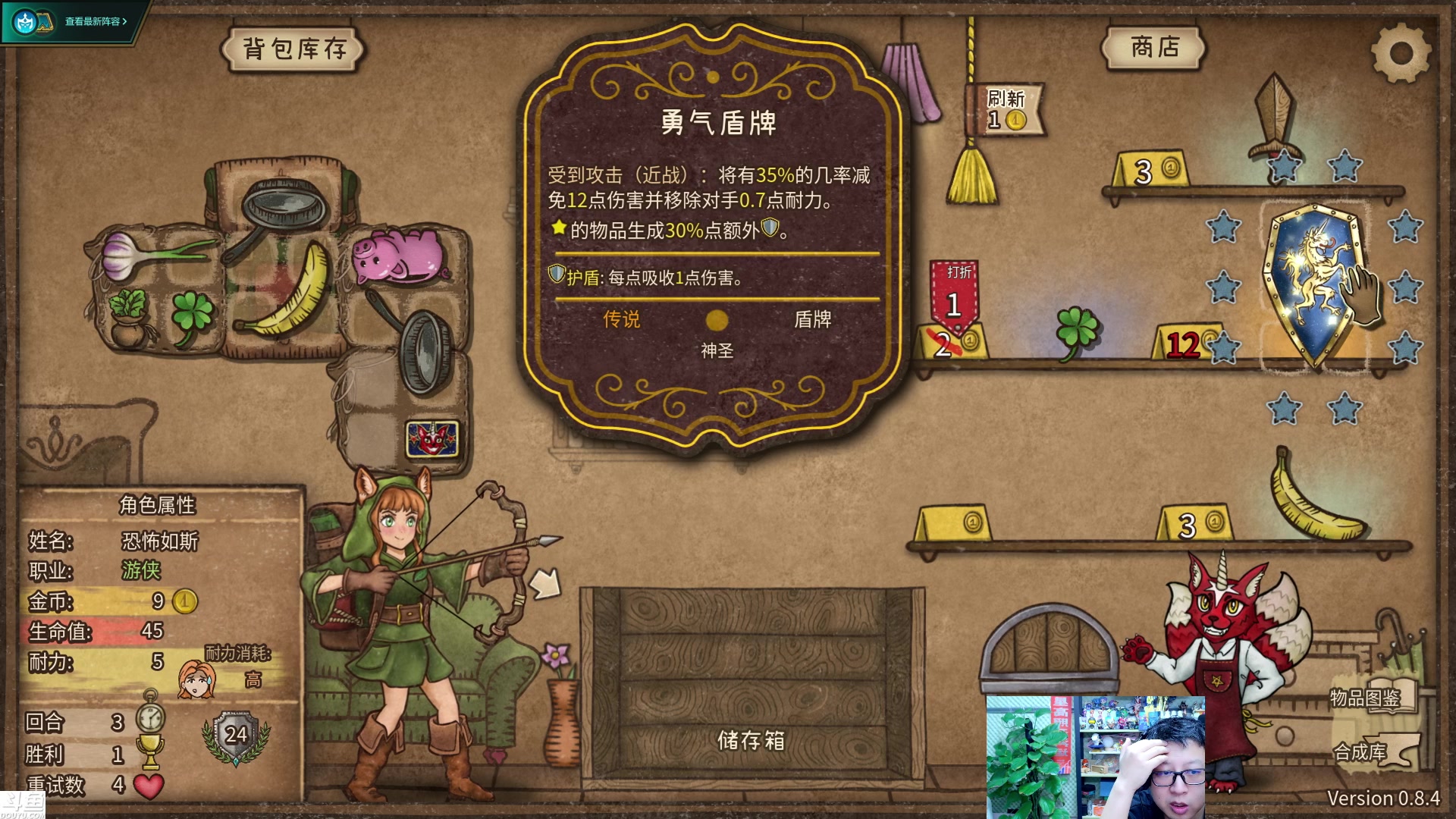 【2024-03-06 22点场】东北大鹌鹑：东北大鹌鹑 新年新气象 大家加油！