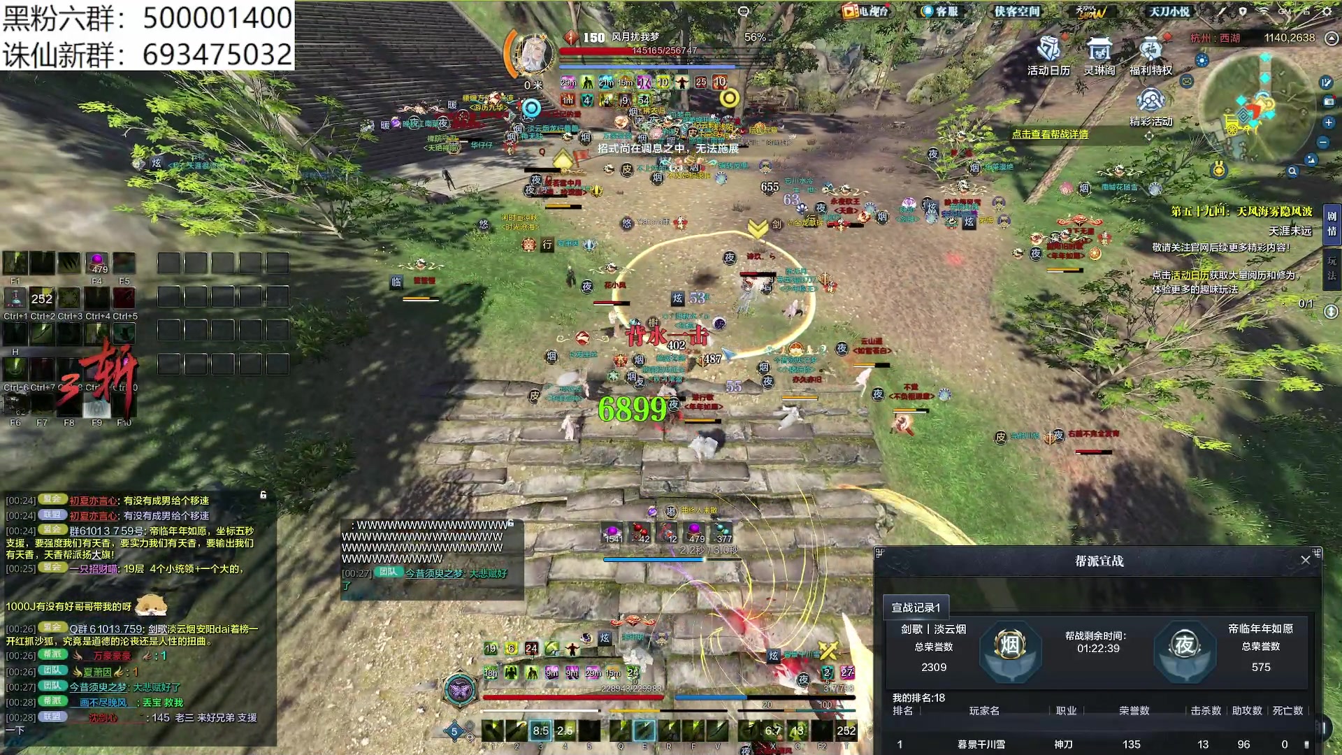 【2024-03-07 00点场】燕徊硯：阿瑟：献丑了！