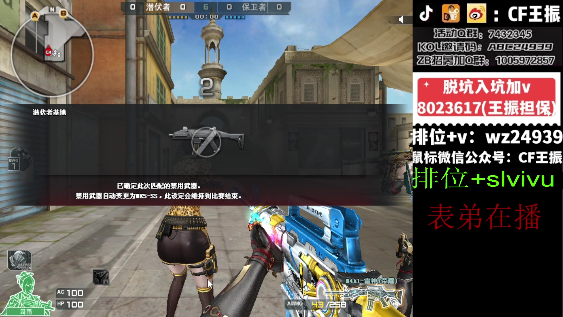 【2024-03-07 15点场】CF王振：祝大家龙行虎步 脚踏前路~24939